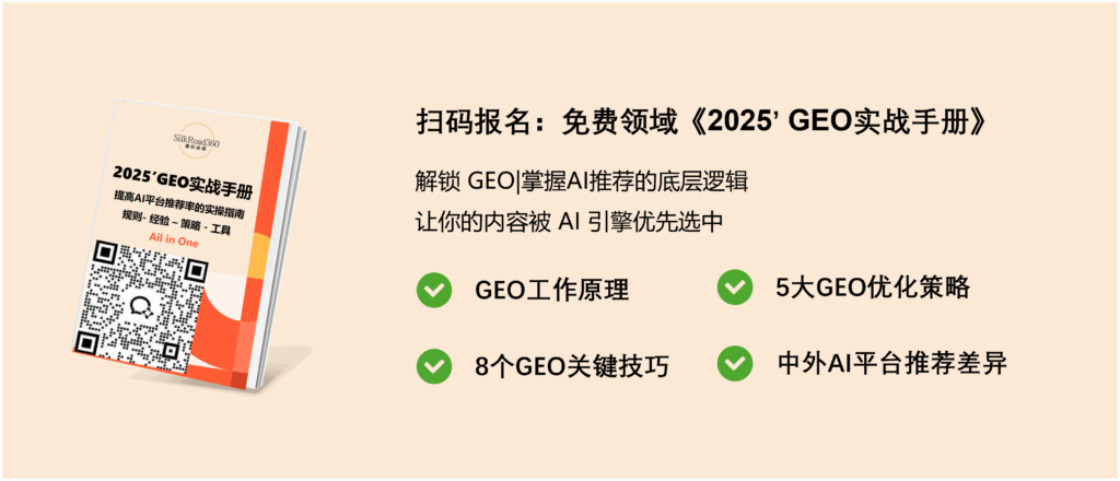2025年AI预测：7大趋势将如何影响营销人员
