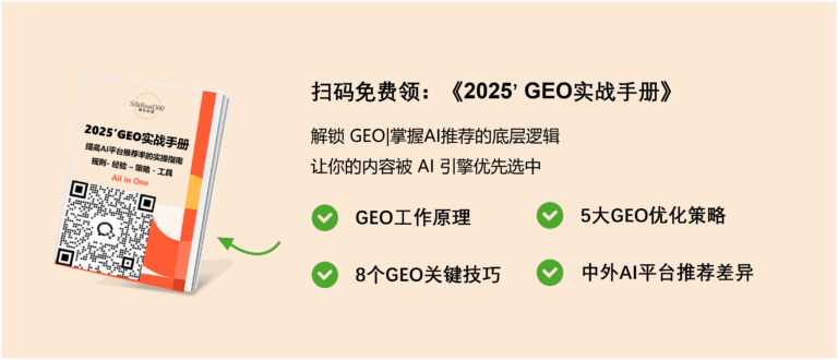 AI生成内容对SEO有益吗？300+位网络策略专家深度解析